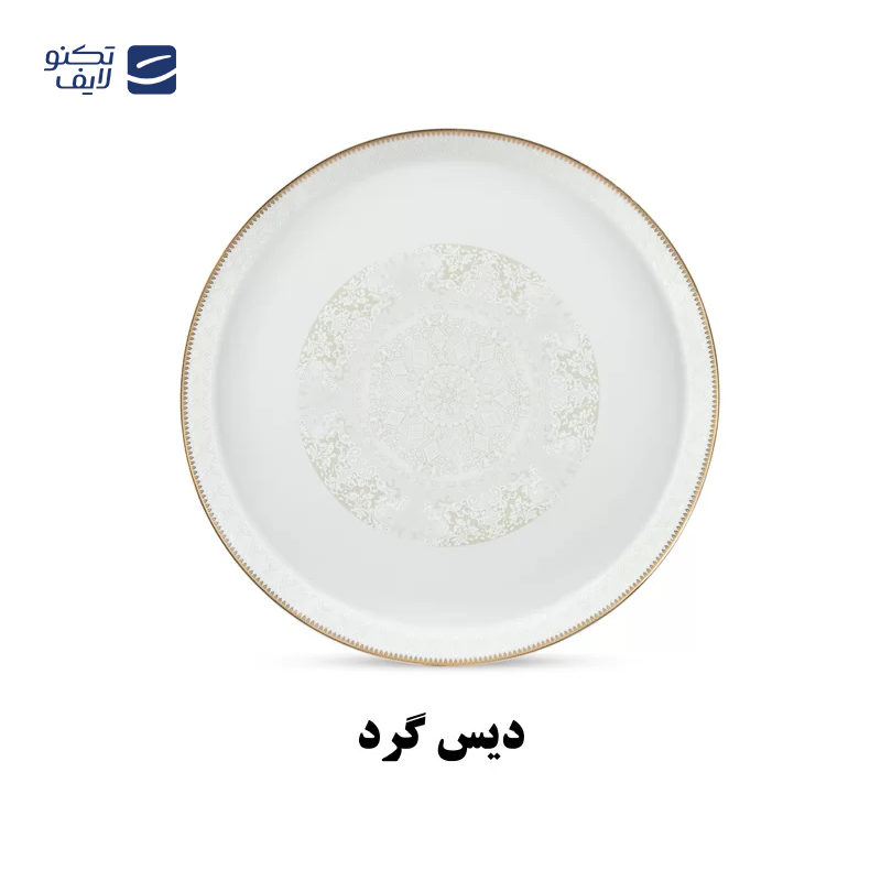 gallery-سرویس غذاخوری 102 پارچه پارس اپال مدل الگانس وانیا copy.png gallery-سرویس غذاخوری 102 پارچه پارس اپال مدل الگانس وانیا copy.png
