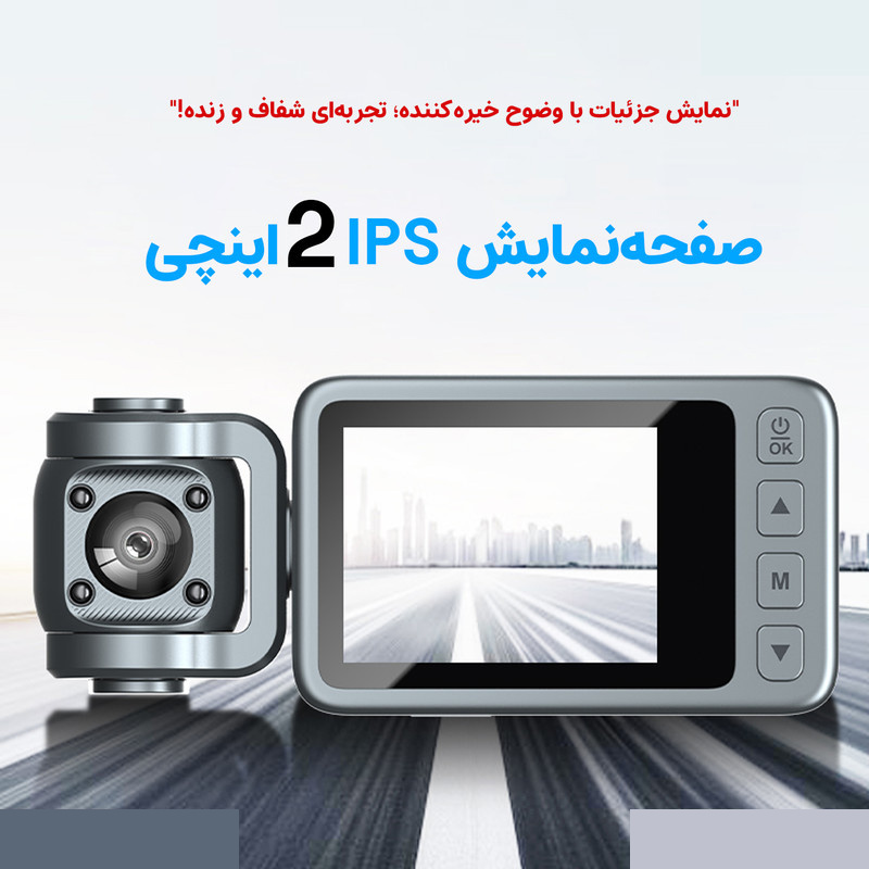 دوربین ثبت وقایع خودرو بلک باکس مدل CDR509-4K+WiFi به همراه دوربین عقب دوربین ثبت وقایع خودرو بلک باکس مدل CDR509-4K+WiFi به همراه دوربین عقب