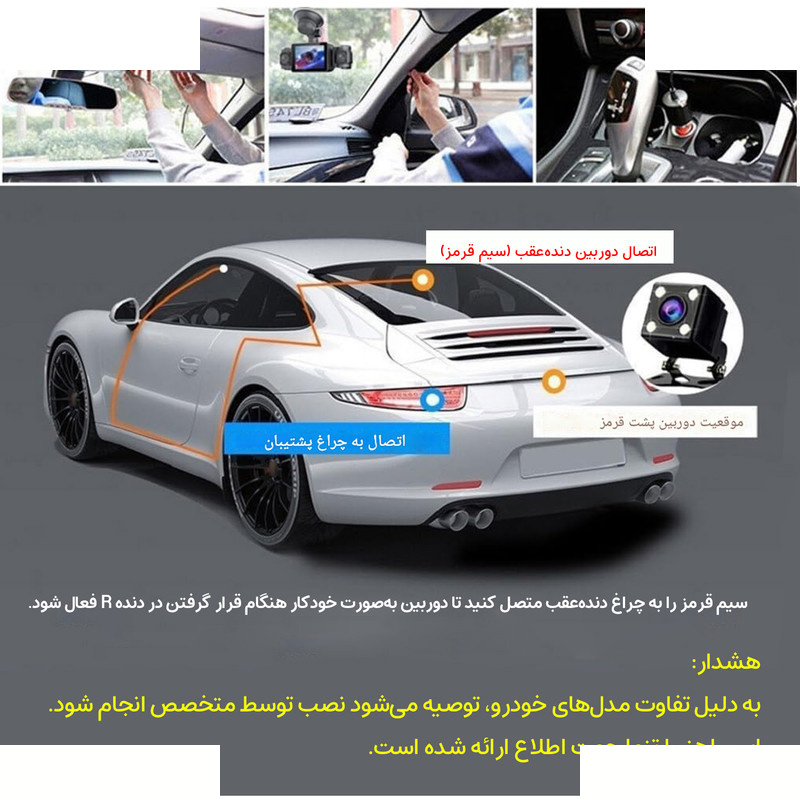 دوربین ثبت وقایع خودرو مدل 4 لنز کد S22-WiFi به همراه دوربین عقب دوربین ثبت وقایع خودرو مدل 4 لنز کد S22-WiFi به همراه دوربین عقب