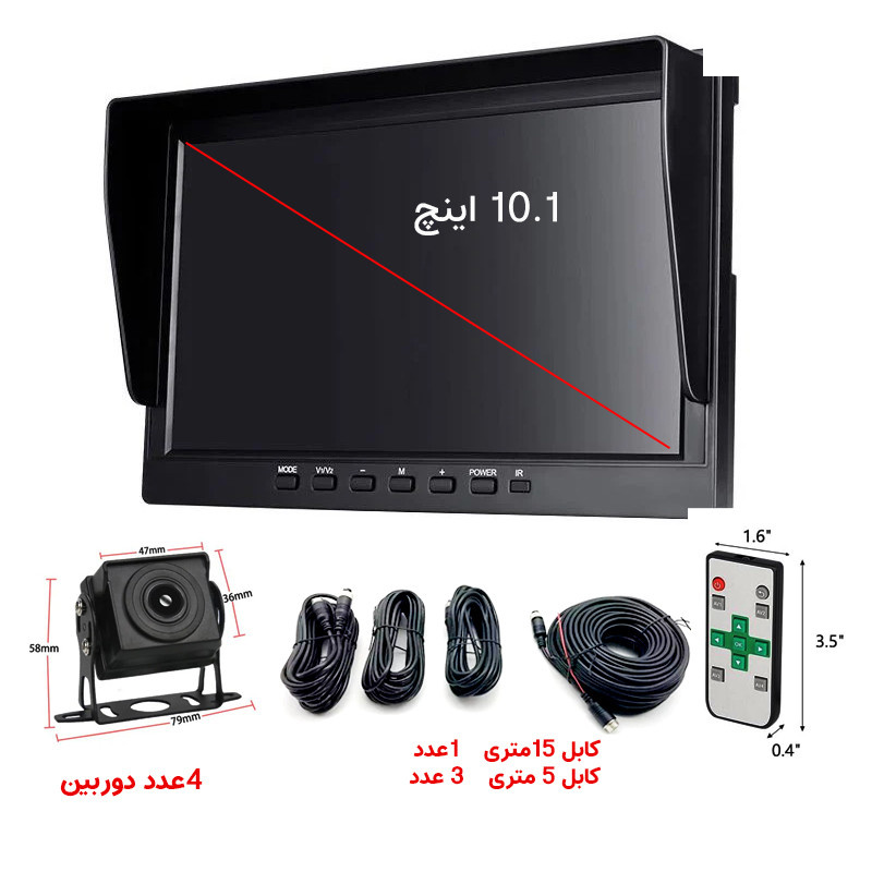 دوربین ثبت وقایع کامیون مدل 4 لنز کد T100