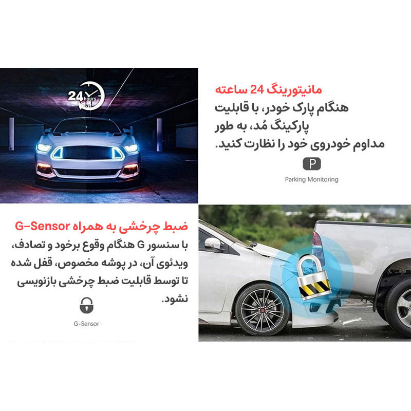 دوربین ثبت وقایع خودرو اتوویژن مدل DVR-i6-WiFi