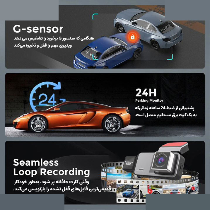 دوربین ثبت وقایع خودرو مدل 3 لنز BlackBox FH57-WiFi به همراه دوربین دنده عقب دوربین ثبت وقایع خودرو مدل 3 لنز BlackBox FH57-WiFi به همراه دوربین دنده عقب