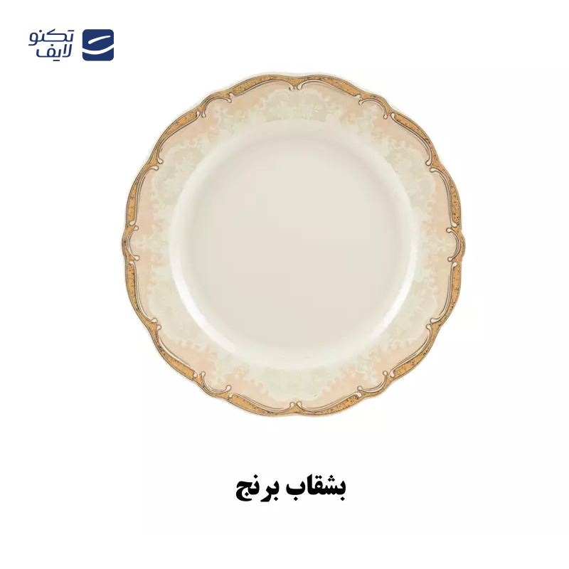 gallery-سرویس غذاخوری نیوبن 98 پارچه چینی پردیس مدل همیلتون پائولا copy.png gallery-سرویس غذاخوری نیوبن 98 پارچه چینی پردیس مدل همیلتون پائولا copy.png