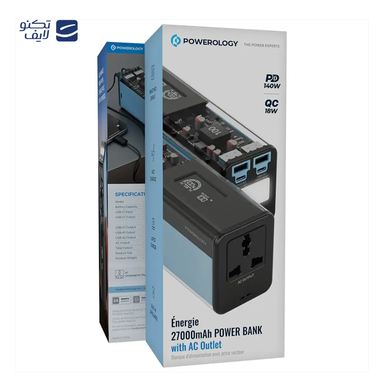 gallery-پاوربانک پاورولوجی مدل Énergie PPBCHA93BK ظرفیت 27000 میلی آمپر ساعت-gallery-1-TLP-382634_de7f5394-da04-4282-9713-1f631a1044da.png gallery-پاوربانک پاورولوجی مدل Énergie PPBCHA93BK ظرفیت 27000 میلی آمپر ساعت-gallery-1-TLP-382634_de7f5394-da04-4282-9713-1f631a1044da.png