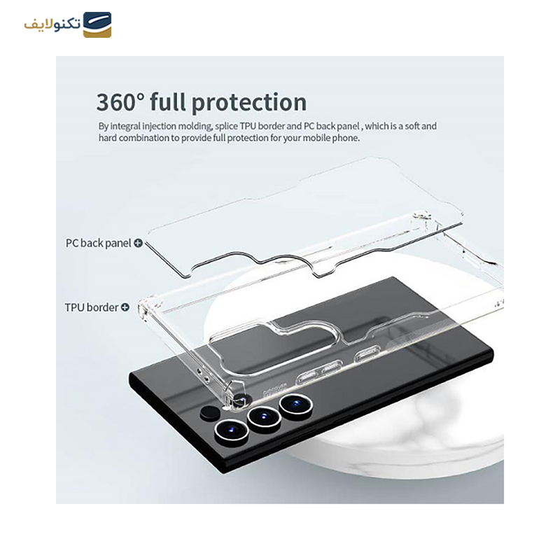 gallery-قاب گوشی سامسونگ Galaxy S24 Ultra نیلکین مدل Nature TPU Pro copy.png gallery-قاب گوشی سامسونگ Galaxy S24 Ultra نیلکین مدل Nature TPU Pro copy.png