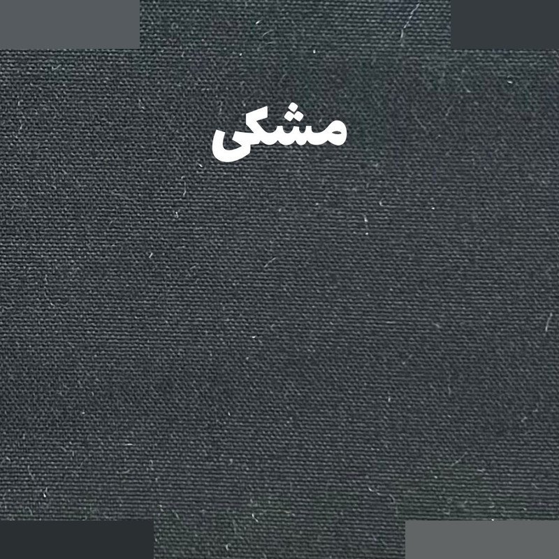 پرده پانچ نوین پرده خورشید مدل مخمل هازان کد NY310 سایز 280 × 140 سانتیمتر