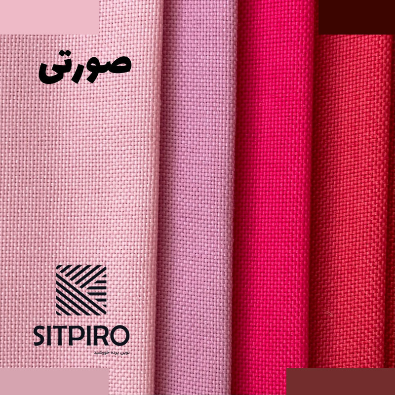 پرده نوین پرده خورشید مدل کتان سایز 140×230 سانتی متر