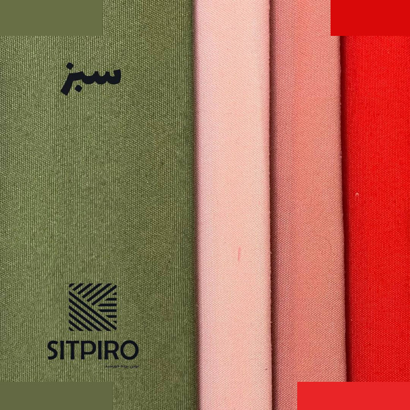 پرده نوین پرده خورشید مدل مخمل هازان سایز 140×230 سانتی متر