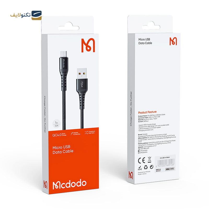 gallery-کابل تایپ سی مک دودو مدل CA-2271 طول 1 متر copy.png gallery-کابل تایپ سی مک دودو مدل CA-2271 طول 1 متر copy.png