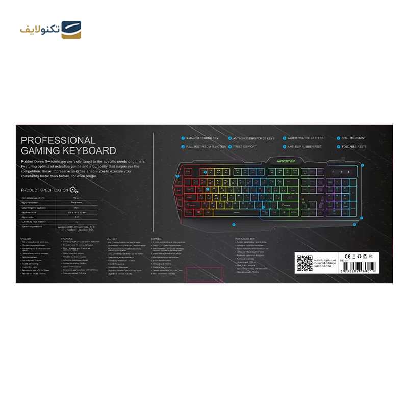 gallery-کیبورد کینگ استار مدل KB172G مخصوص بازی-gallery-2-TLP-39329_c2d17fd3-1845-4231-9d42-eb4bddf983e2.png gallery-کیبورد کینگ استار مدل KB172G مخصوص بازی-gallery-2-TLP-39329_c2d17fd3-1845-4231-9d42-eb4bddf983e2.png