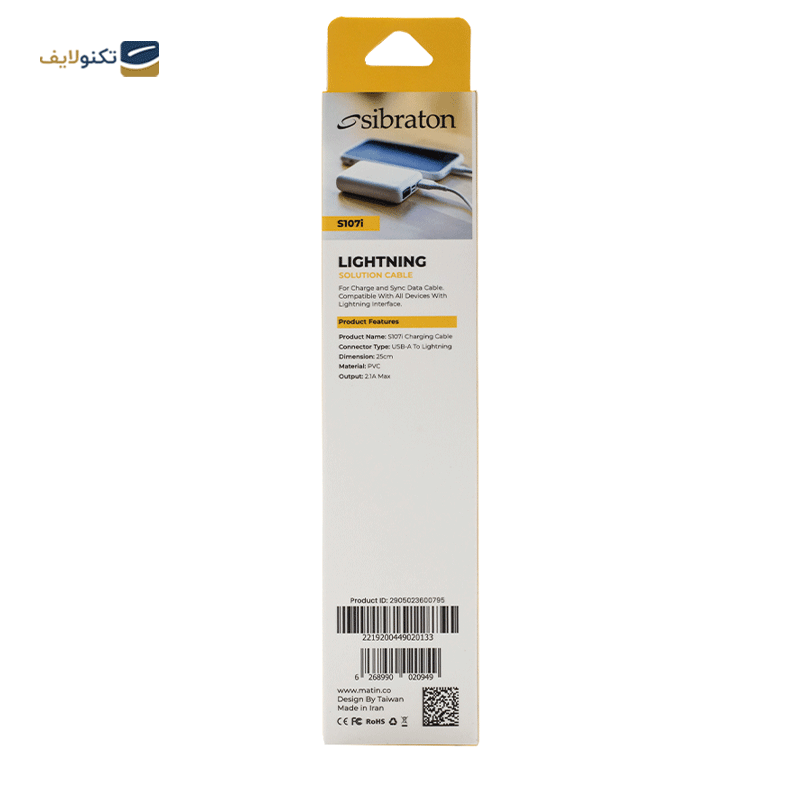 gallery-کابل میکرو یو اس بی سیبراتون مدل S107A طول 0.25 متر  copy.png gallery-کابل میکرو یو اس بی سیبراتون مدل S107A طول 0.25 متر  copy.png