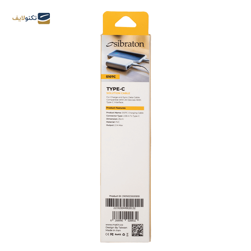 gallery-کابل میکرو یو اس بی سیبراتون مدل S107A طول 0.25 متر  copy.png