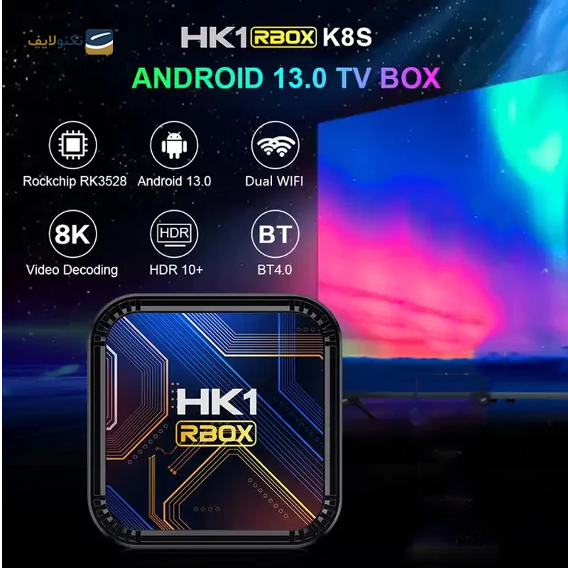 gallery-اندروید باکس HK1 مدل HK1 K8S-gallery-2-TLP-40012_9ab29c39-d8ee-4d33-a900-9572f1ac3b0c.png gallery-اندروید باکس HK1 مدل HK1 K8S-gallery-2-TLP-40012_9ab29c39-d8ee-4d33-a900-9572f1ac3b0c.png