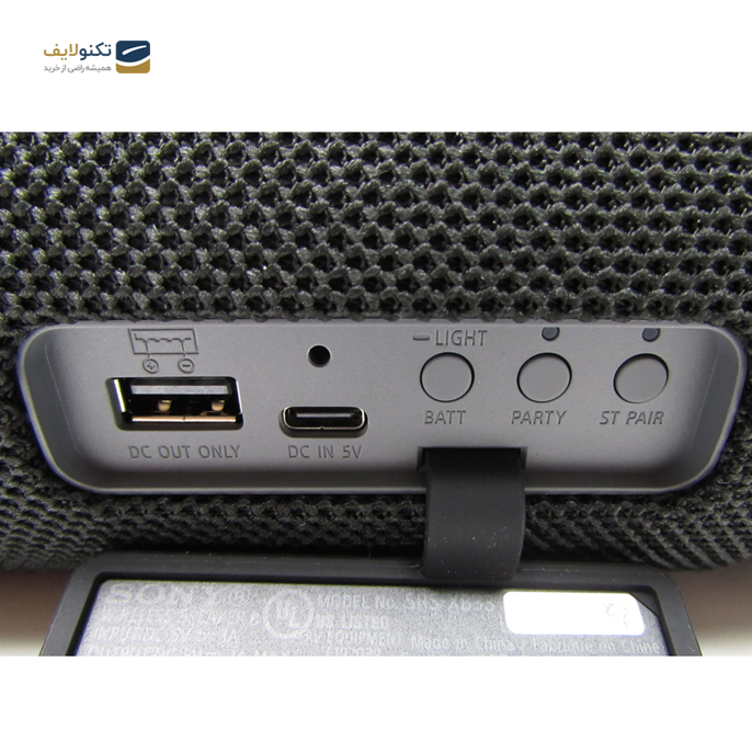 gallery-اسپیکر بلوتوثی قابل حمل سونی مدل SRS-XB33-gallery-2-TLP-4012_f3315218-6759-4c6b-a2ac-a9437b1077aa.png