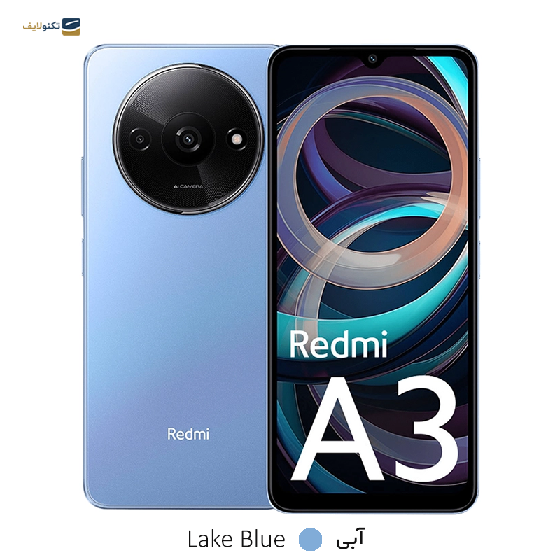 gallery-گوشی موبایل شیائومی مدل Redmi A3 ظرفیت 128 گیگابایت رم 4 گیگابایت copy.png gallery-گوشی موبایل شیائومی مدل Redmi A3 ظرفیت 128 گیگابایت رم 4 گیگابایت copy.png