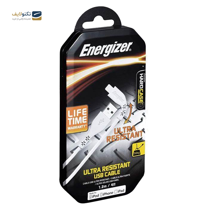gallery-کابل آیفونی Energizer C41UBLIGWHM 1.2m-gallery-2-TLP-4096_09608dad-1985-44f0-9c47-c0b236841d24.png gallery-کابل آیفونی Energizer C41UBLIGWHM 1.2m-gallery-2-TLP-4096_09608dad-1985-44f0-9c47-c0b236841d24.png