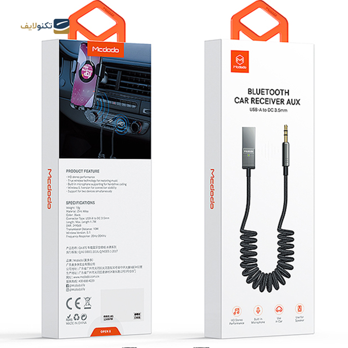 gallery- گیرنده بلوتوث موزیک مک دودو مدل CA-8700-gallery-2-TLP-4369_87b70284-0d91-4cdf-aa25-1a7b73a826a7.png gallery- گیرنده بلوتوث موزیک مک دودو مدل CA-8700-gallery-2-TLP-4369_87b70284-0d91-4cdf-aa25-1a7b73a826a7.png