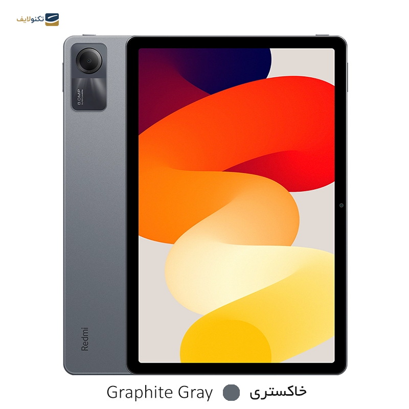 gallery-تبلت شیائومی مدل Redmi Pad SE ظرفیت 128 گیگابایت رم 6 گیگابایت copy.png gallery-تبلت شیائومی مدل Redmi Pad SE ظرفیت 128 گیگابایت رم 6 گیگابایت copy.png