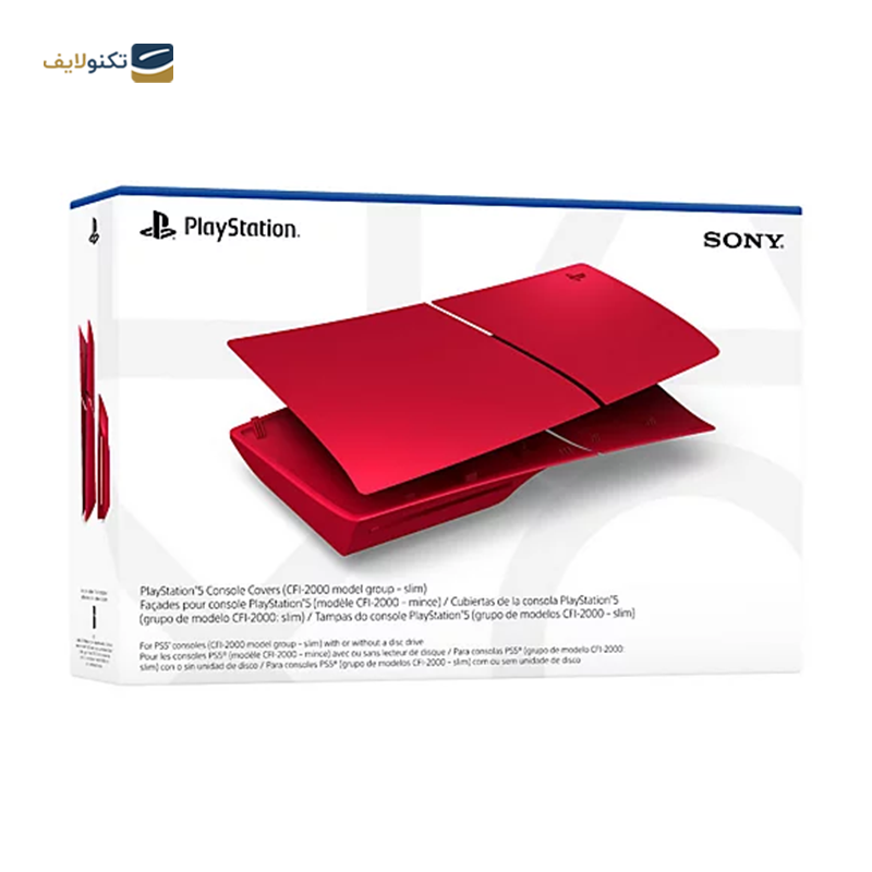 gallery-فیس پلیت PS5 اسلیم قرمز-gallery-0-TLP-45449_e9b1778d-4394-4c48-8562-b962debaf3bd.png