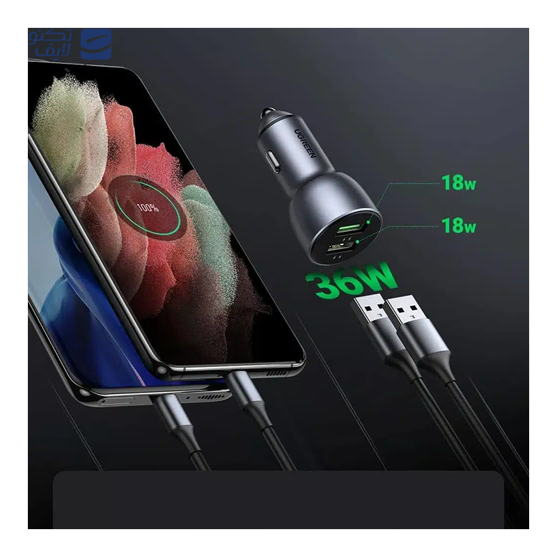 gallery-شارژر فندکی یوگرین مدل CD213 60980 copy.png