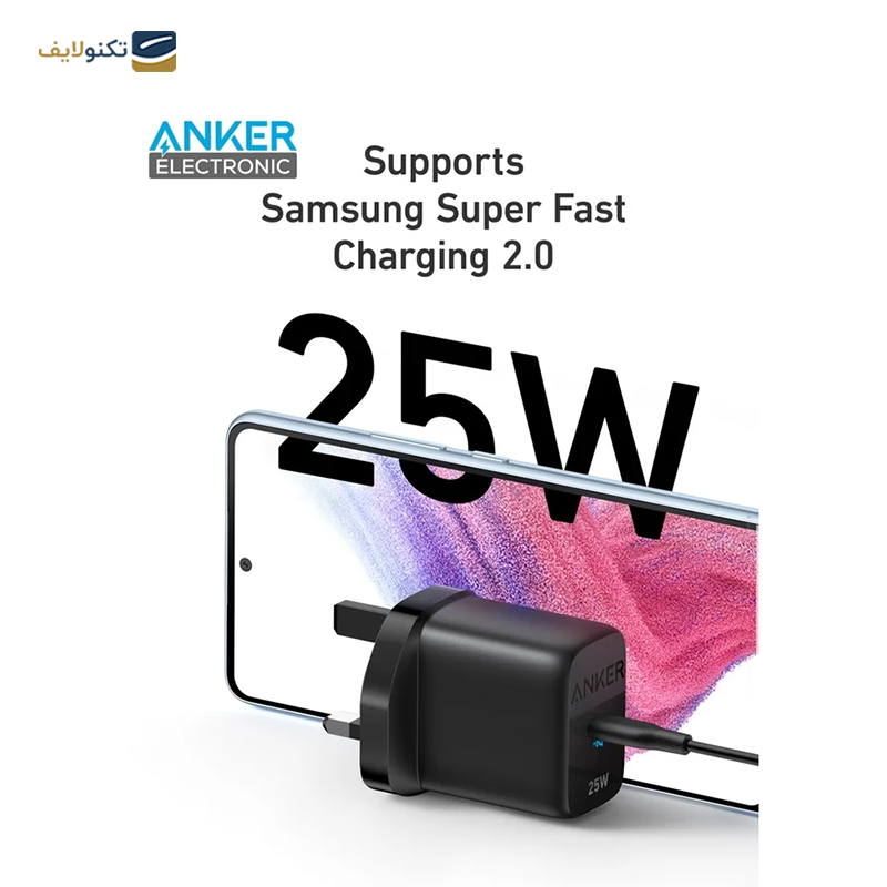 gallery-شارژر دیواری انکر مدل Anker 312 PPS A2642 UK توان 25 وات به همراه تبدیل 3 به 2 copy.png gallery-شارژر دیواری انکر مدل Anker 312 PPS A2642 UK توان 25 وات به همراه تبدیل 3 به 2 copy.png