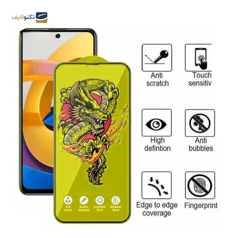 gallery-گلس گوشی سامسونگ Galaxy S24 اوجی مدل Yellow Dragon copy.png gallery-گلس گوشی سامسونگ Galaxy S24 اوجی مدل Yellow Dragon copy.png