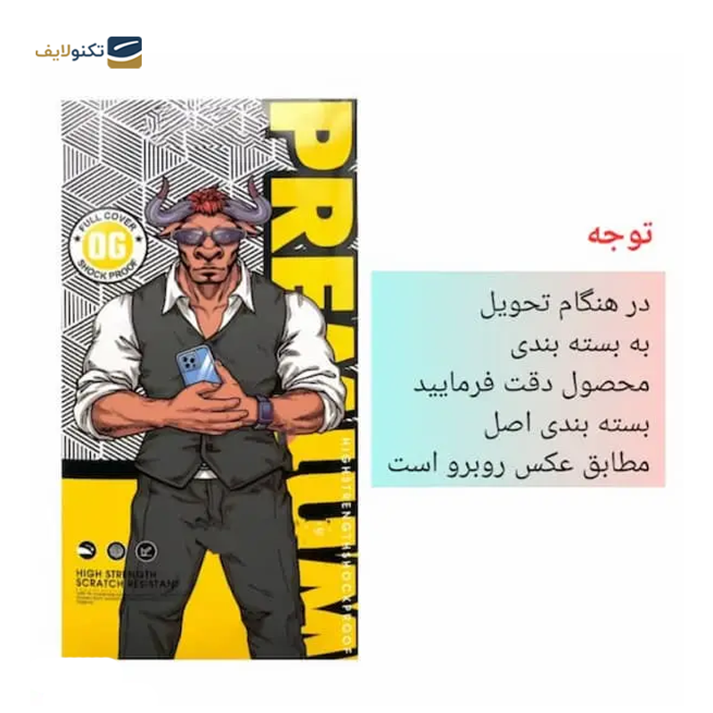 gallery-گلس گوشی اپل iPhone 13 Pro Max اوجی مدل Dragon SuperD+ESD copy.png