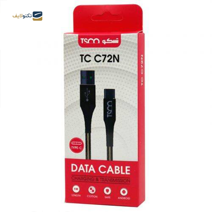 gallery- کابل تایپ سی تسکو مدل TC C72N طول 1 متر-gallery-2-TLP-5485_36d7421e-3537-40b2-945e-26f47f436e21.png gallery- کابل تایپ سی تسکو مدل TC C72N طول 1 متر-gallery-2-TLP-5485_36d7421e-3537-40b2-945e-26f47f436e21.png