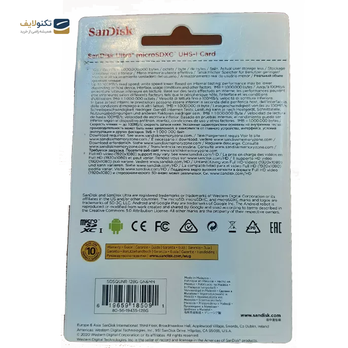 gallery- کارت حافظه microSDXC سن دیسک مدل Ultra  کلاس 10 استاندارد UHS-I سرعت 120MBps ظرفیت 128 گیگابایت	-gallery-0-TLP-5640_f108fbe6-1211-490e-a8c4-1e17a4f4a954.webp
