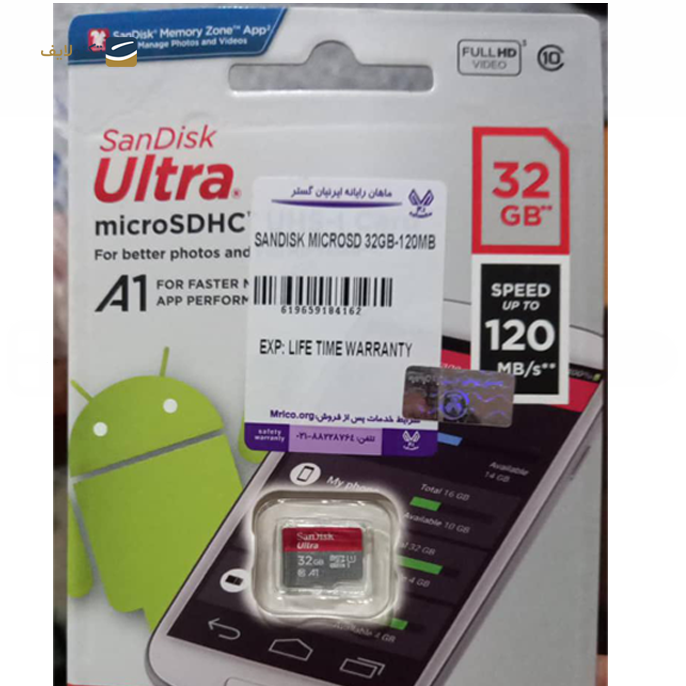 gallery- کارت حافظه microSDHC سن دیسک مدل Ultra کلاس 10 استاندارد UHS-I A1 سرعت 120MBps ظرفیت 32 گیگابایت -gallery-1-TLP-5644_f5bb757d-5c2a-4d9f-8e13-ba520469629c.png gallery- کارت حافظه microSDHC سن دیسک مدل Ultra کلاس 10 استاندارد UHS-I A1 سرعت 120MBps ظرفیت 32 گیگابایت -gallery-1-TLP-5644_f5bb757d-5c2a-4d9f-8e13-ba520469629c.png