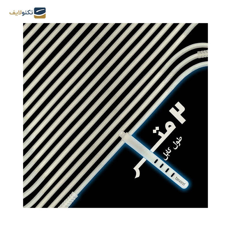 gallery-کابل لایتنینگ بیاند مدل BUL-301 LT طول 1 متر copy.png gallery-کابل لایتنینگ بیاند مدل BUL-301 LT طول 1 متر copy.png