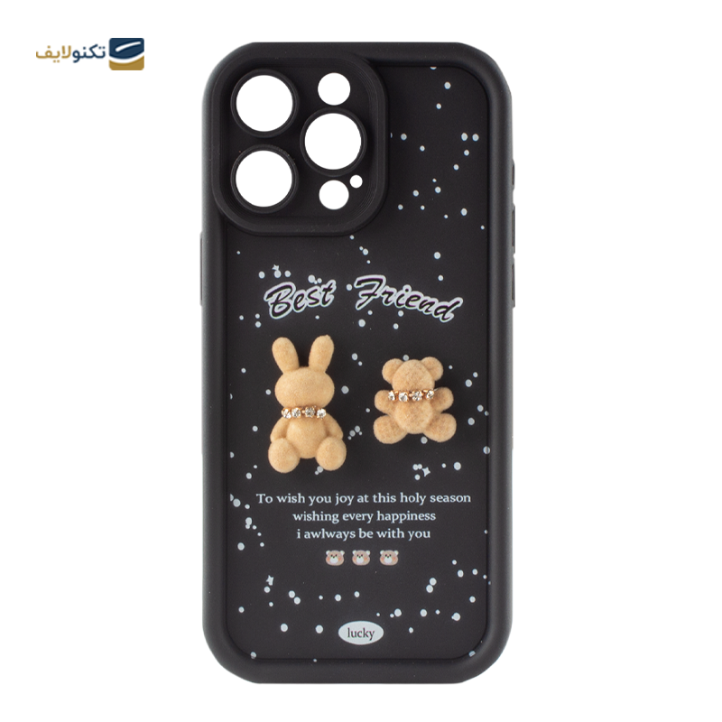 gallery-کاور گوشی اپل iPhone 13 زیفرند مدل Best Friend copy.png gallery-کاور گوشی اپل iPhone 13 زیفرند مدل Best Friend copy.png