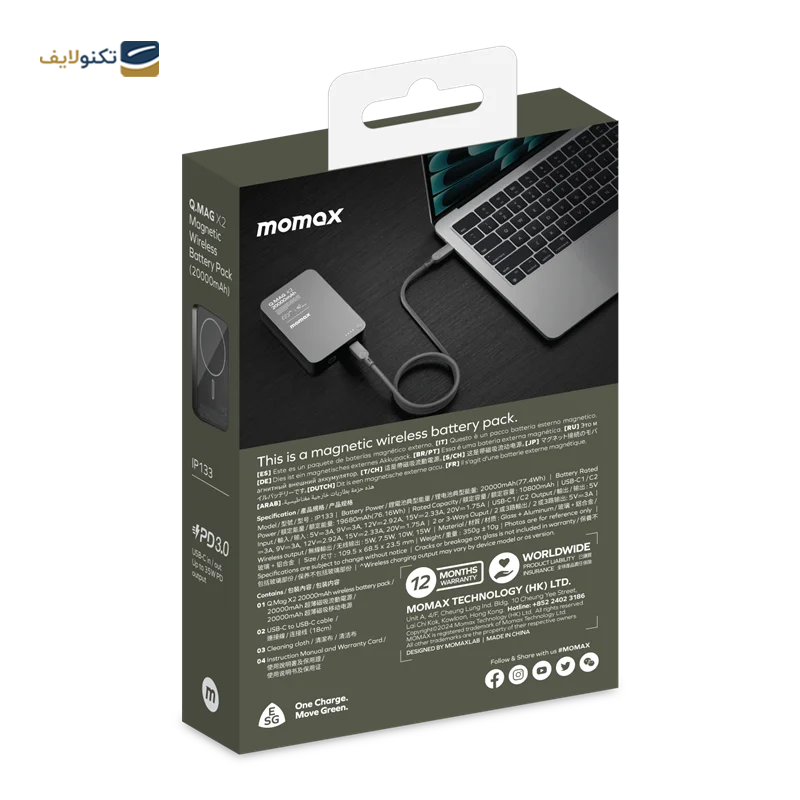 gallery-پاوربانک موکسوم مدل MX-PB53 ظرفیت 10000 میلی آمپر ساعت copy.png gallery-پاوربانک موکسوم مدل MX-PB53 ظرفیت 10000 میلی آمپر ساعت copy.png