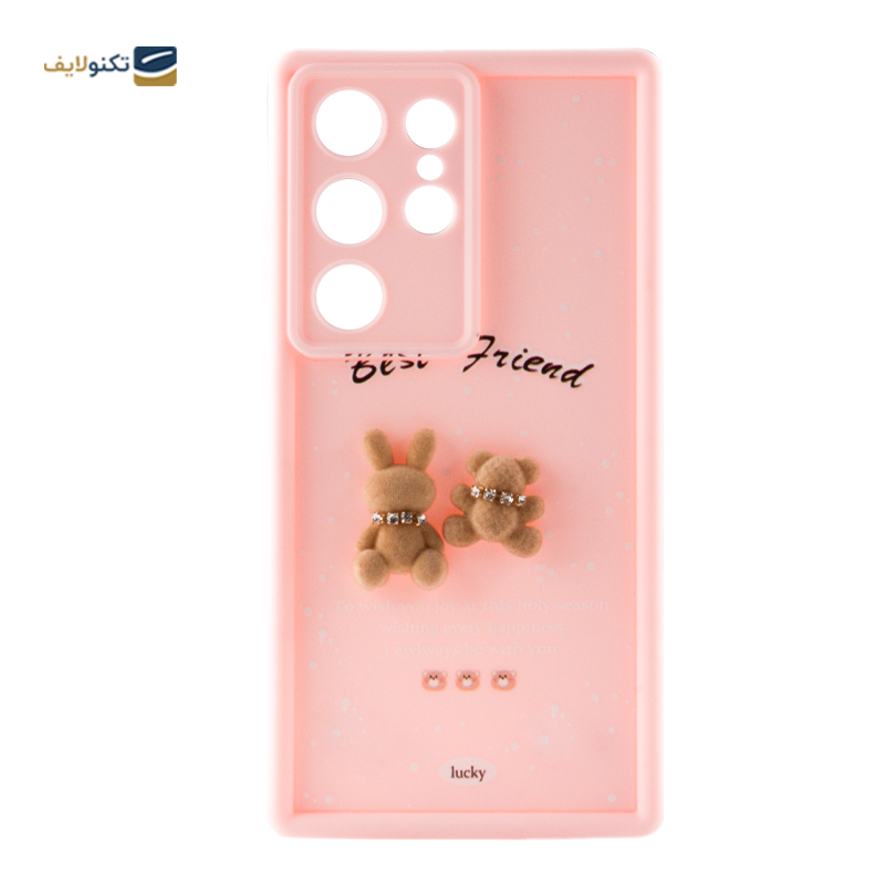 gallery-کاور گوشی سامسونگ Galaxy A05 زیفرند مدل Best Friend copy.png gallery-کاور گوشی سامسونگ Galaxy A05 زیفرند مدل Best Friend copy.png