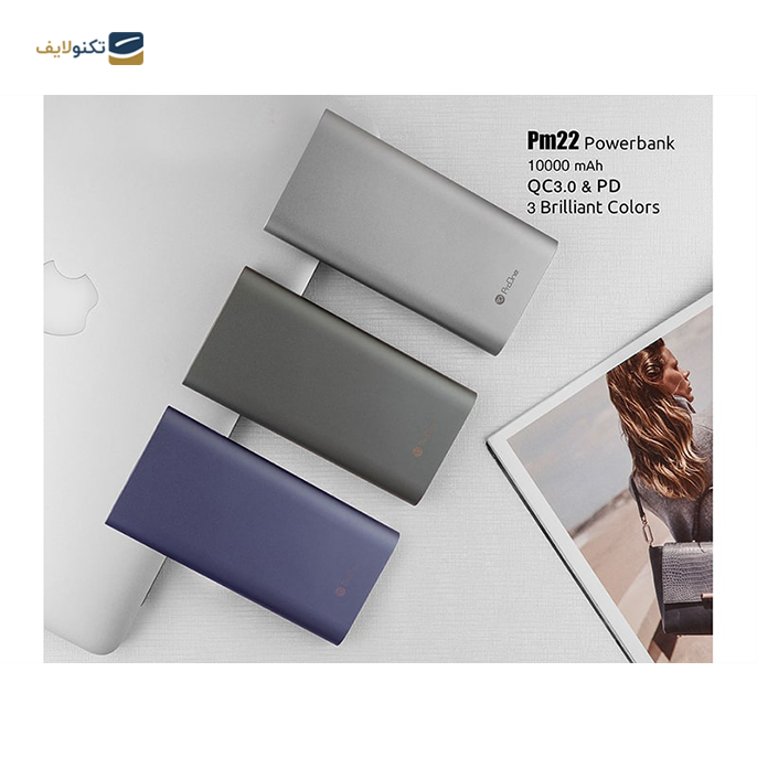gallery- پاوربانک پرووان مدل PM22 - ظرفیت 10000 میلی آمپر-gallery-2-TLP-5861_a4c4a05a-f38b-4ee1-bc49-afce511a6e2e.png gallery- پاوربانک پرووان مدل PM22 - ظرفیت 10000 میلی آمپر-gallery-2-TLP-5861_a4c4a05a-f38b-4ee1-bc49-afce511a6e2e.png