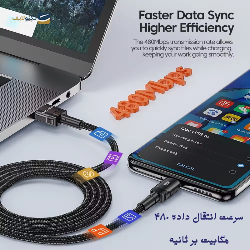 gallery-کابل تایپ سی بیاند مدل BUC-301 KF Super Fast Charge طول 1 متر  copy.png gallery-کابل تایپ سی بیاند مدل BUC-301 KF Super Fast Charge طول 1 متر  copy.png
