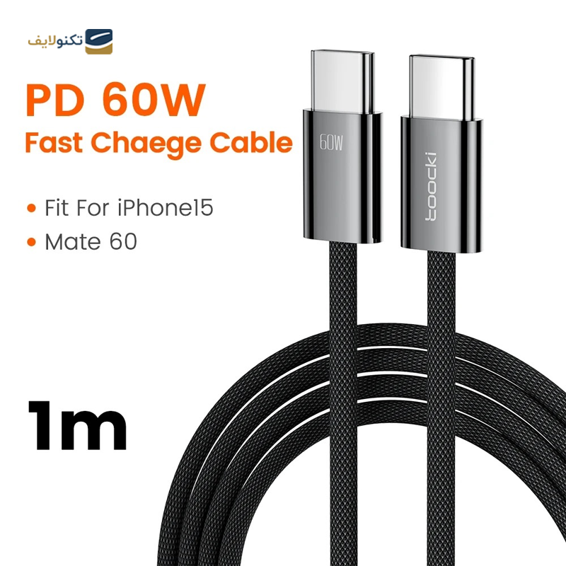 gallery-کابل دو سر تایپ سی توکی مدل TQ-X12 طول 1 متر copy.png gallery-کابل دو سر تایپ سی توکی مدل TQ-X12 طول 1 متر copy.png