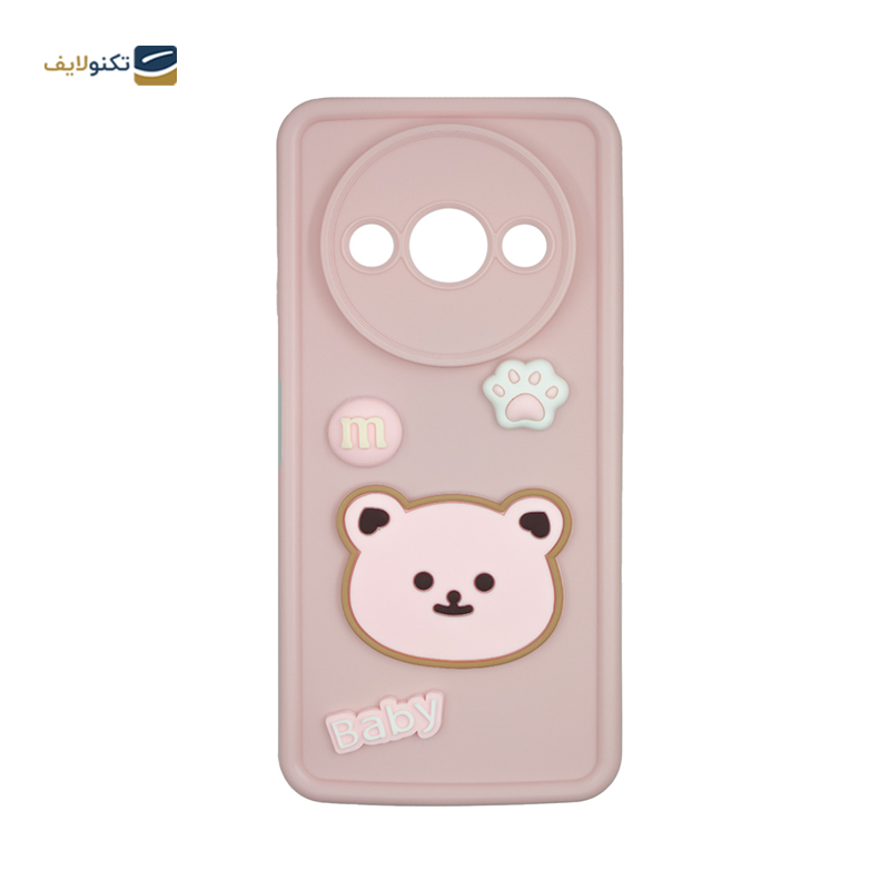 gallery-کاور گوشی شیائومی Redmi 10C مدل Solid Khersi copy.png gallery-کاور گوشی شیائومی Redmi 10C مدل Solid Khersi copy.png