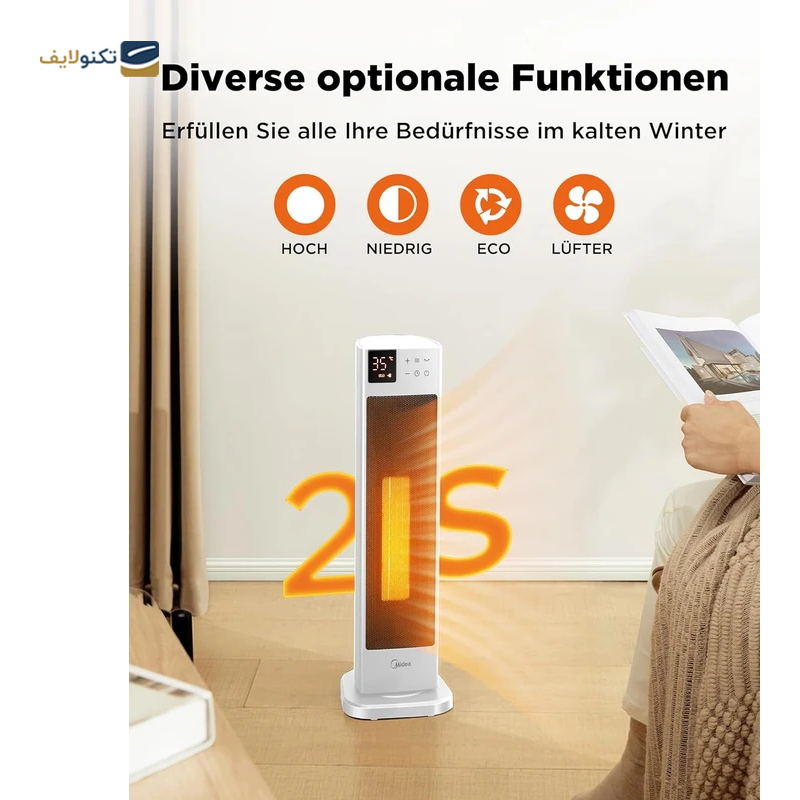 gallery-فن هیتر مایدیا مدل F212A copy.png gallery-فن هیتر مایدیا مدل F212A copy.png