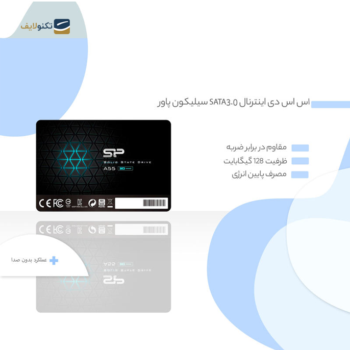 gallery- هارد اس اس دی اینترنال سیلیکون پاور مدل Ace A55 ظرفیت 128 گیگابایت-gallery-2-TLP-6165_6a64101b-cf94-4fe4-a284-991068a2f919.png gallery- هارد اس اس دی اینترنال سیلیکون پاور مدل Ace A55 ظرفیت 128 گیگابایت-gallery-2-TLP-6165_6a64101b-cf94-4fe4-a284-991068a2f919.png