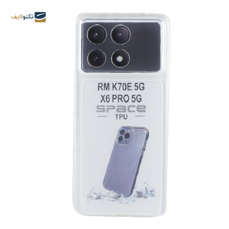 gallery-کاور گوشی شیائومی Redmi K70E 5G زیفرند مدل ژله ای copy.png gallery-کاور گوشی شیائومی Redmi K70E 5G زیفرند مدل ژله ای copy.png
