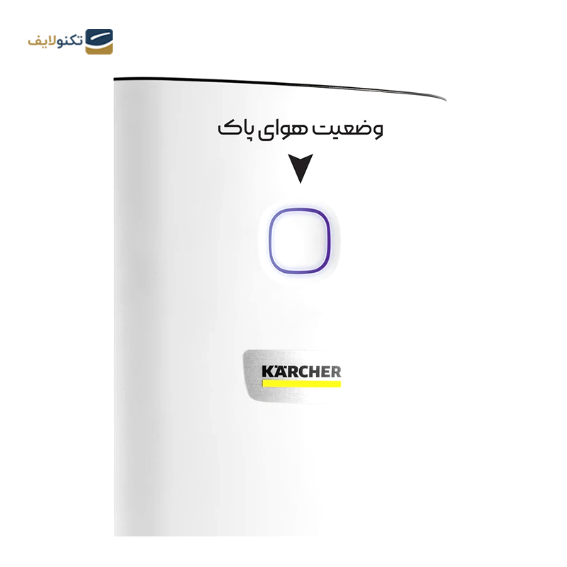 gallery-دستگاه تصفیه هوا کارچر مدل AF 30 copy.png gallery-دستگاه تصفیه هوا کارچر مدل AF 30 copy.png