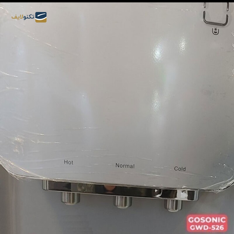 gallery-آب سرد کن ایستکول مدل ۴۳۸ TM-DG copy.png gallery-آب سرد کن ایستکول مدل ۴۳۸ TM-DG copy.png