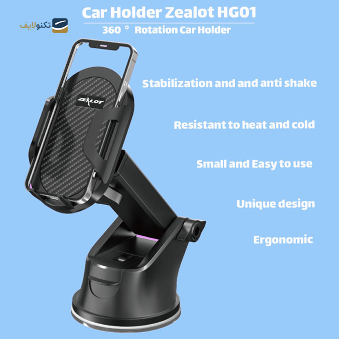 gallery- پایه نگهدارنده گوشی موبایل زیلوت مدل HG01-gallery-2-TLP-6292_ef6250f9-5053-4df1-9981-e709523a03a5.png