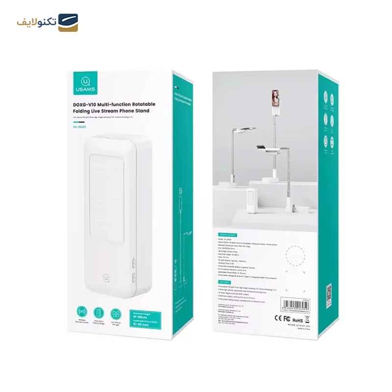 gallery-پایه نگهدارنده گوشی موبایل یوسمز مدل US-ZJ057 copy.png gallery-پایه نگهدارنده گوشی موبایل یوسمز مدل US-ZJ057 copy.png