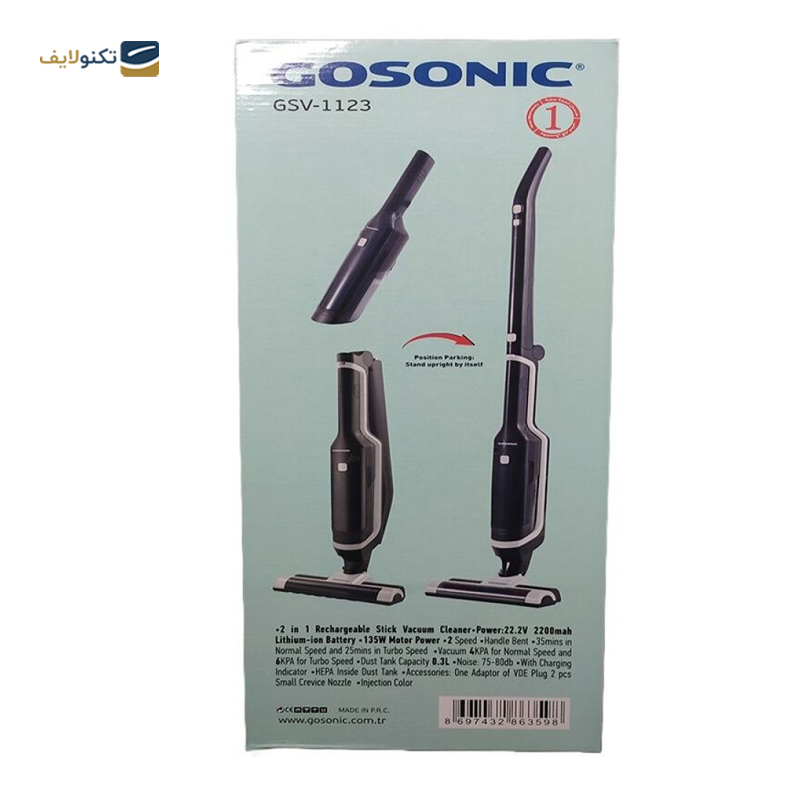 gallery-جارو شارژی گوسونیک مدل GSV-1122 copy.png gallery-جارو شارژی گوسونیک مدل GSV-1122 copy.png