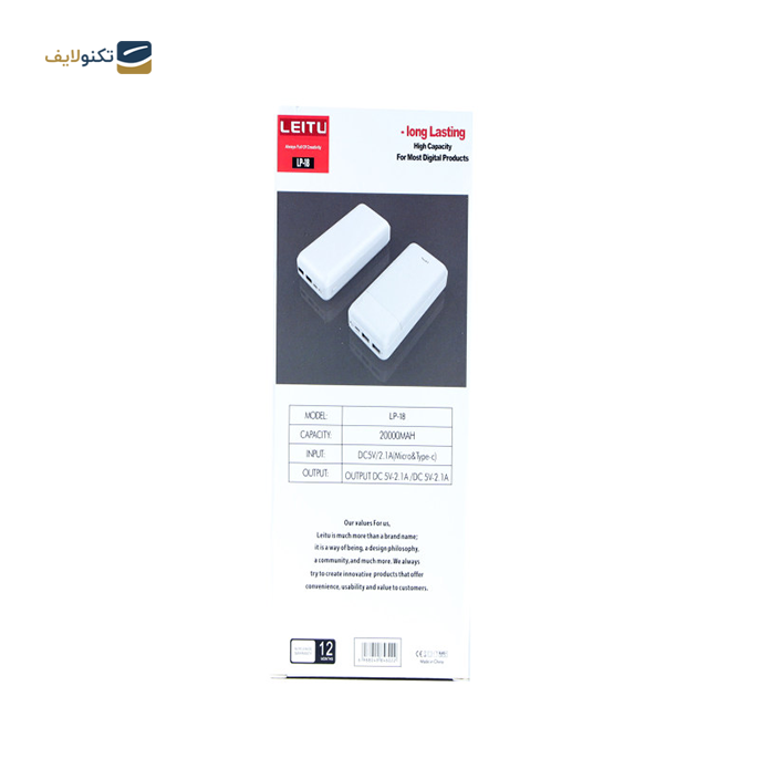 gallery- پاوربانک لیتو مدل LP-18 ظرفیت 20000 میلی آمپر -gallery-2-TLP-6407_2f5b5d00-3a8d-4fec-95d2-2c80177233ce.png gallery- پاوربانک لیتو مدل LP-18 ظرفیت 20000 میلی آمپر -gallery-2-TLP-6407_2f5b5d00-3a8d-4fec-95d2-2c80177233ce.png