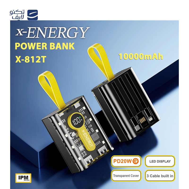 پاوربانک ایکس انرژی مدل X-812T 20W ظرفیت 10000 میلی آمپر ساعت پاوربانک ایکس انرژی مدل X-812T 20W ظرفیت 10000 میلی آمپر ساعت