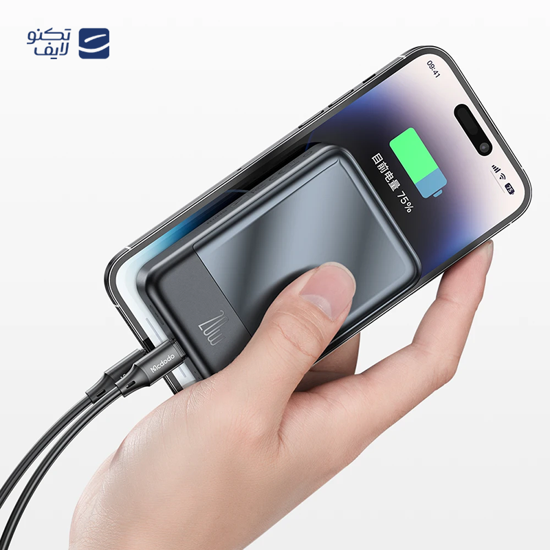 gallery-پاوربانک مک دودو مدل MC-4260 ظرفیت 10000 میلی آمپر ساعت توان 20 وات copy.png gallery-پاوربانک مک دودو مدل MC-4260 ظرفیت 10000 میلی آمپر ساعت توان 20 وات copy.png