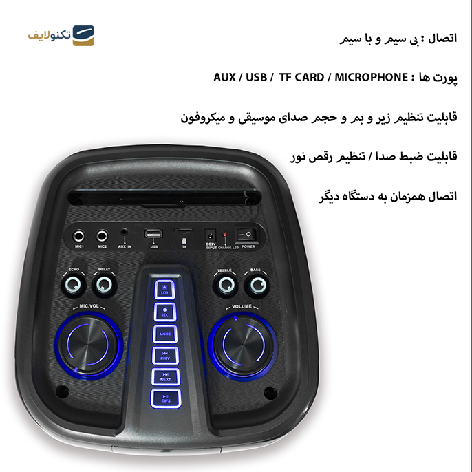 gallery- اسپیکر بلوتوثی خانگی لیتو مدل Boom Box 100 -gallery-2-TLP-6689_49d84d53-8286-4ffb-81d5-60764823f358.png gallery- اسپیکر بلوتوثی خانگی لیتو مدل Boom Box 100 -gallery-2-TLP-6689_49d84d53-8286-4ffb-81d5-60764823f358.png